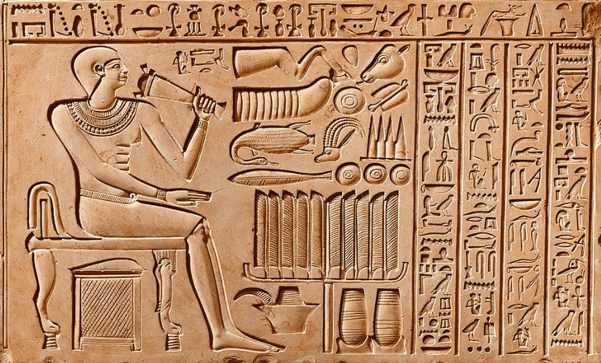 Stela of the Gatekeeper 