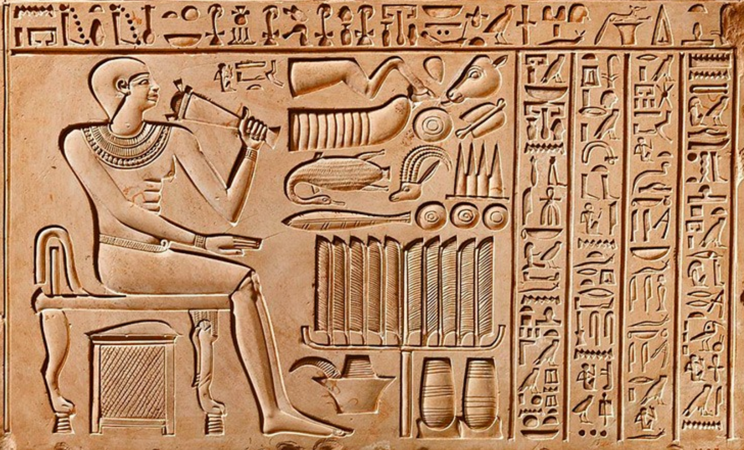 Stela of the Gatekeeper 